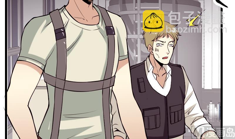 第64话 招募(1/2)-第64话