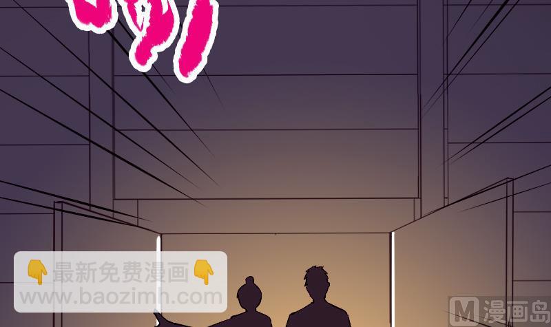 第64话 招募(1/2)-第64话