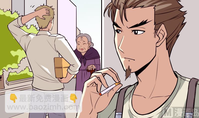 第64话 招募(1/2)-第64话