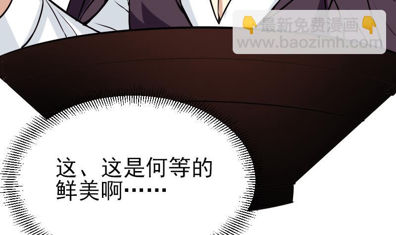 第66话 安利(1/2)-第66话