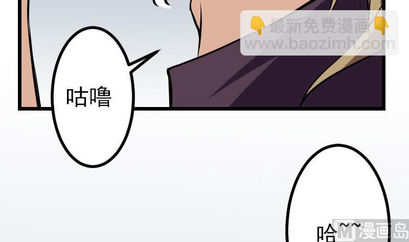 第66话 安利(1/2)-第66话