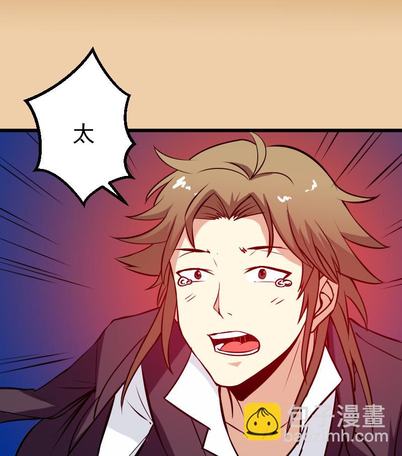 第66话 安利(1/2)-第66话