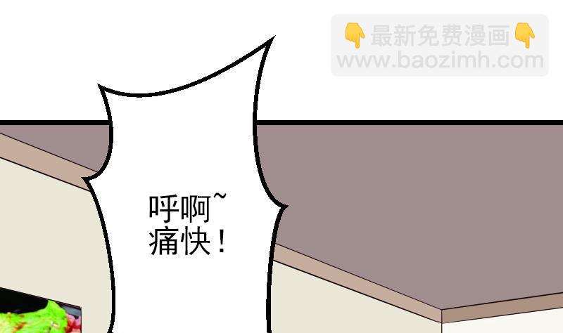 第66话 安利(1/2)-第66话