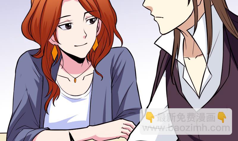 第66话 安利(1/2)-第66话