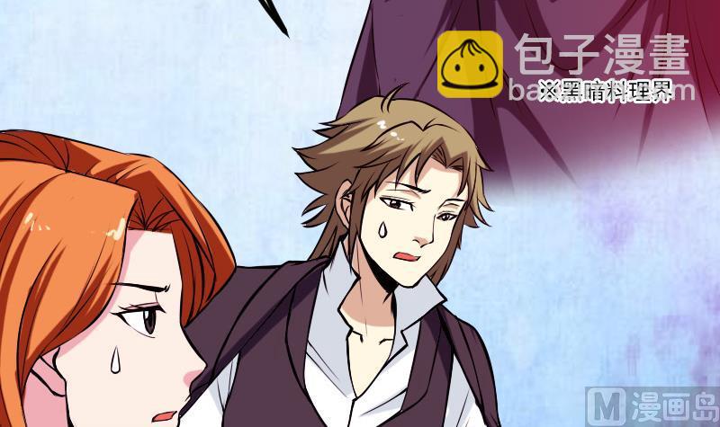 第66话 安利(1/2)-第66话