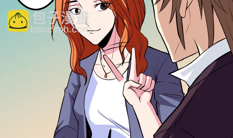 第66话 安利(1/2)-第66话