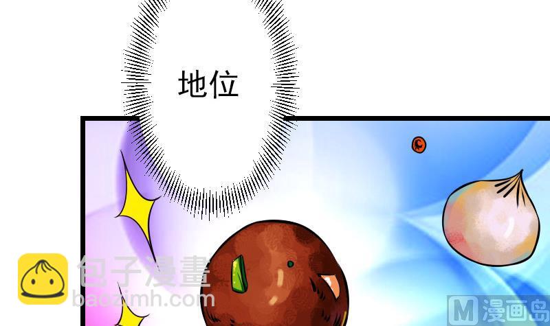 第66话 安利(1/2)-第66话