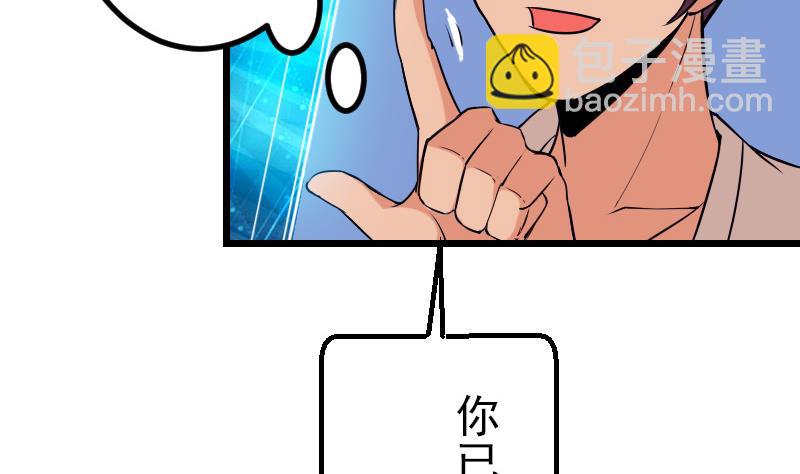 第68话 编纂(1/2)-第68话