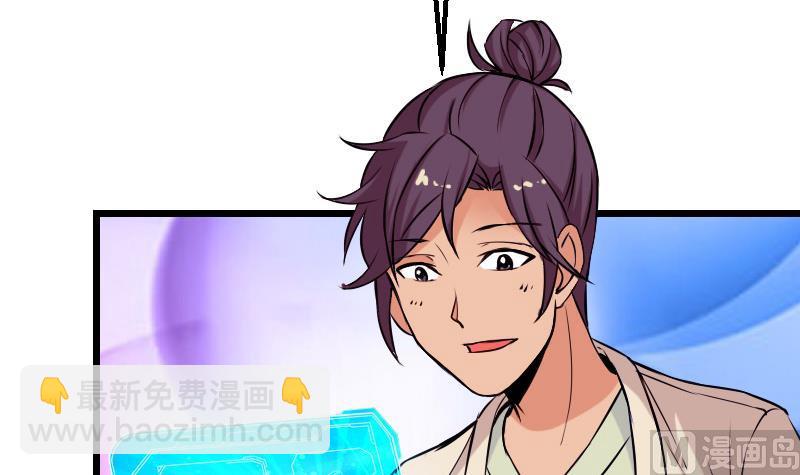 第68话 编纂(1/2)-第68话