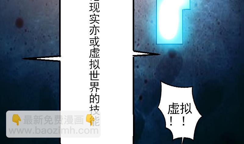 第68话 编纂(1/2)-第68话