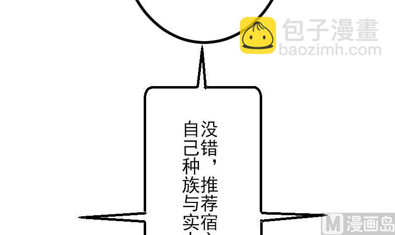 第68话 编纂(1/2)-第68话