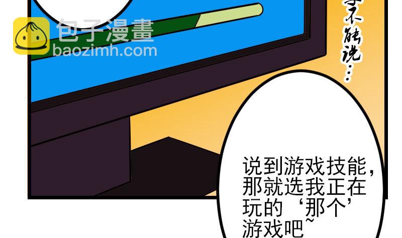 第68话 编纂(1/2)-第68话