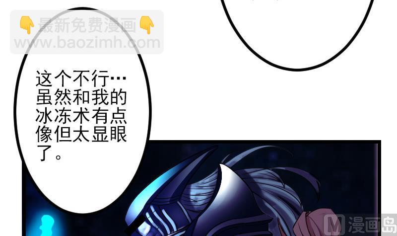 第68话 编纂(1/2)-第68话