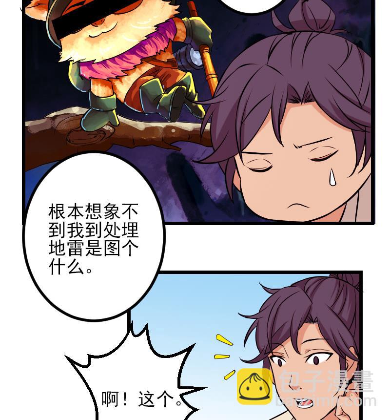 第68话 编纂(1/2)-第68话