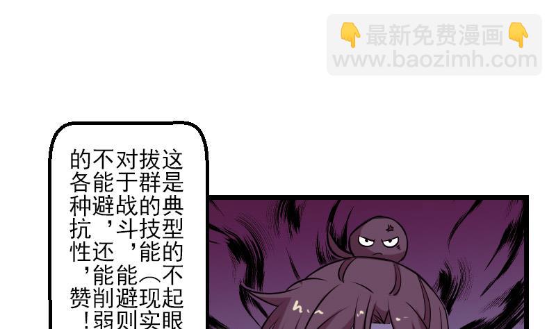 第68话 编纂(1/2)-第68话