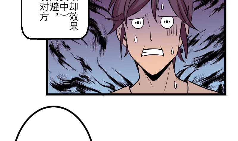 第68话 编纂(1/2)-第68话