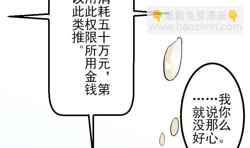 第68话 编纂(1/2)-第68话