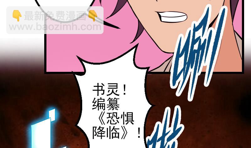 第68话 编纂(1/2)-第68话