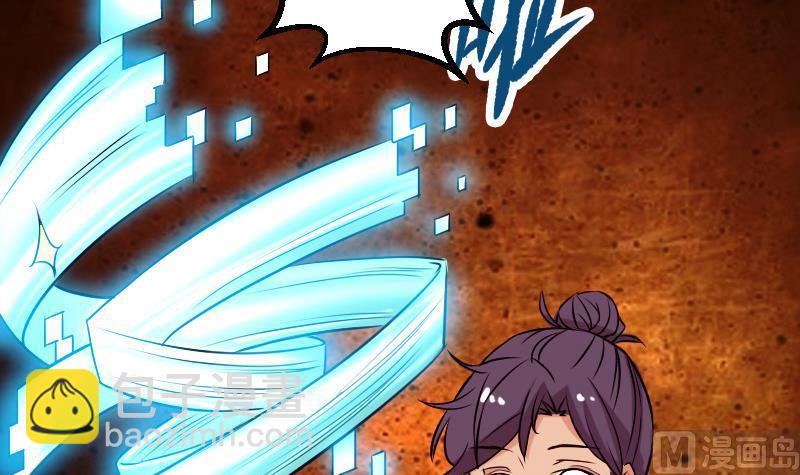 第68话 编纂(1/2)-第68话