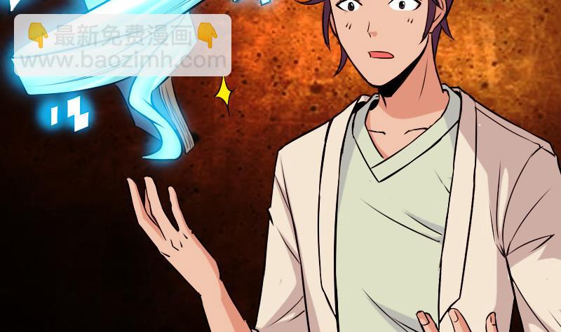 第68话 编纂(1/2)-第68话