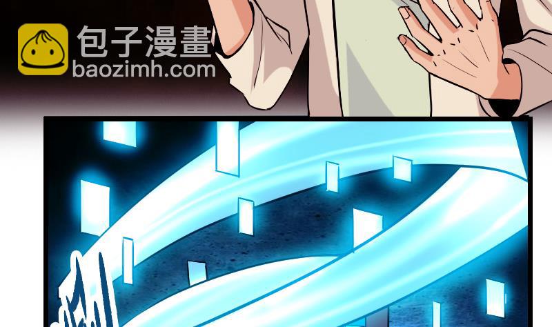 第68话 编纂(1/2)-第68话