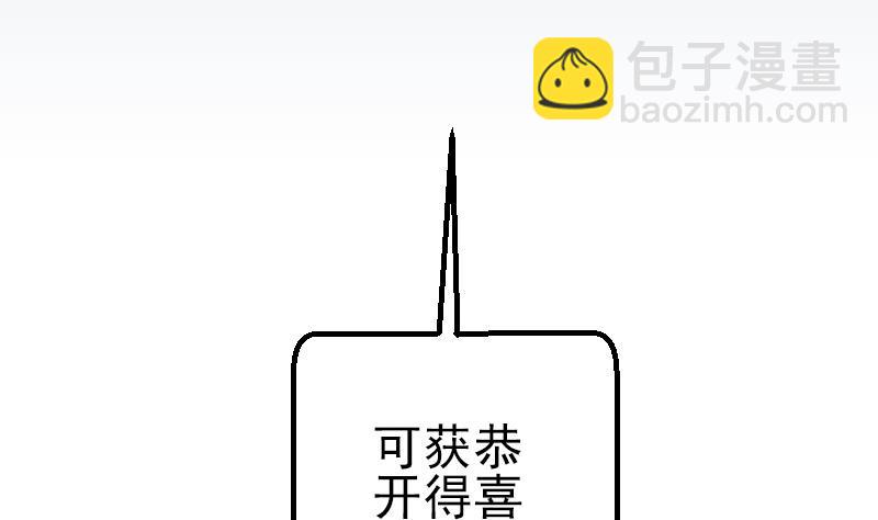 第68话 编纂(1/2)-第68话