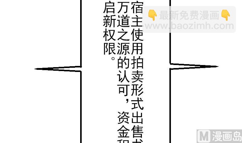 第68话 编纂(1/2)-第68话