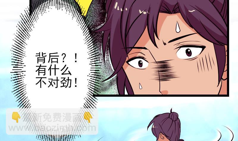 都市神豪系統 - 第70話 恐懼(1/2) - 8