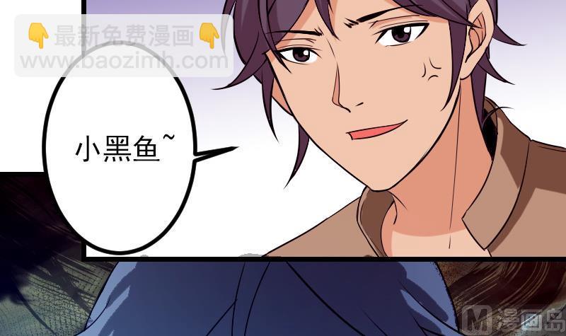 都市神豪系統 - 第70話 恐懼(1/2) - 2