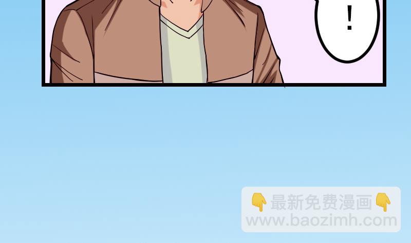 第72话 患者(1/2)-第72话