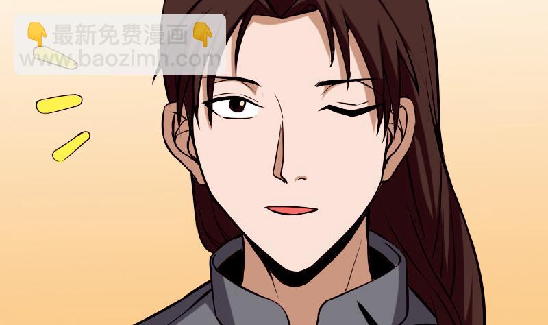 第72话 患者(1/2)-第72话