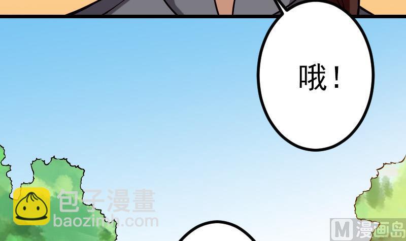 第72话 患者(1/2)-第72话