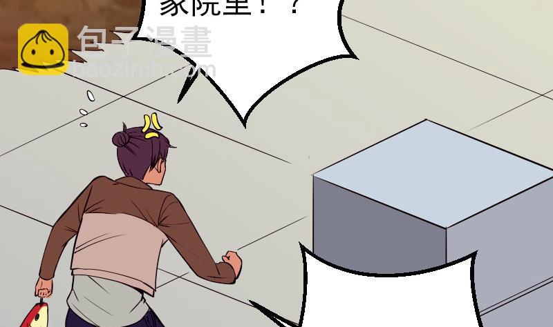 第72话 患者(1/2)-第72话