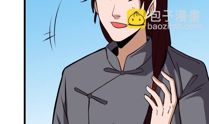 第72话 患者(1/2)-第72话