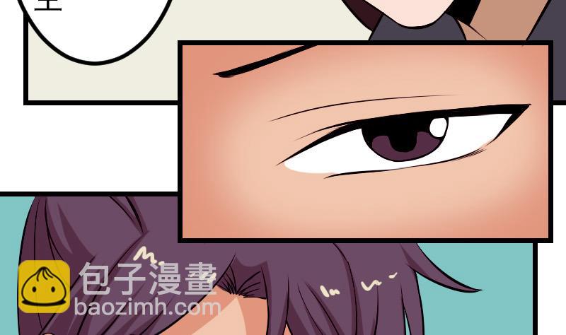 第72话 患者(1/2)-第72话