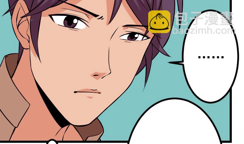 第72话 患者(1/2)-第72话