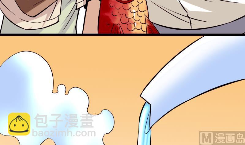 第72话 患者(1/2)-第72话