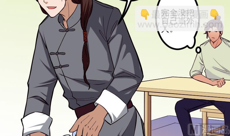 第72话 患者(1/2)-第72话