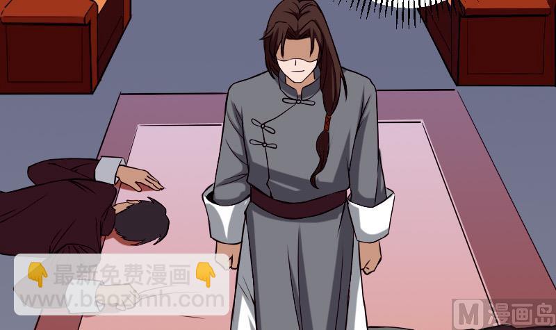 第72话 患者(1/2)-第72话