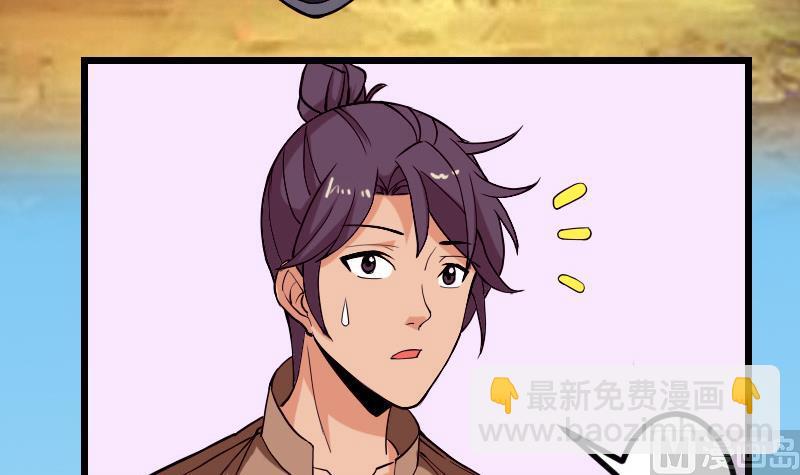 第72话 患者(1/2)-第72话