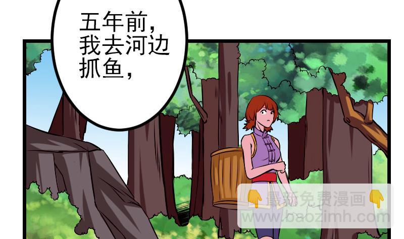 第74话 病因(1/2)-第74话