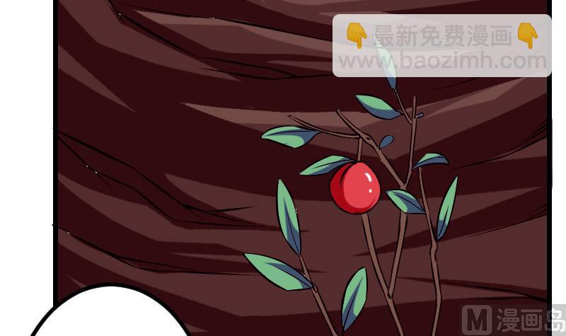 第74话 病因(1/2)-第74话