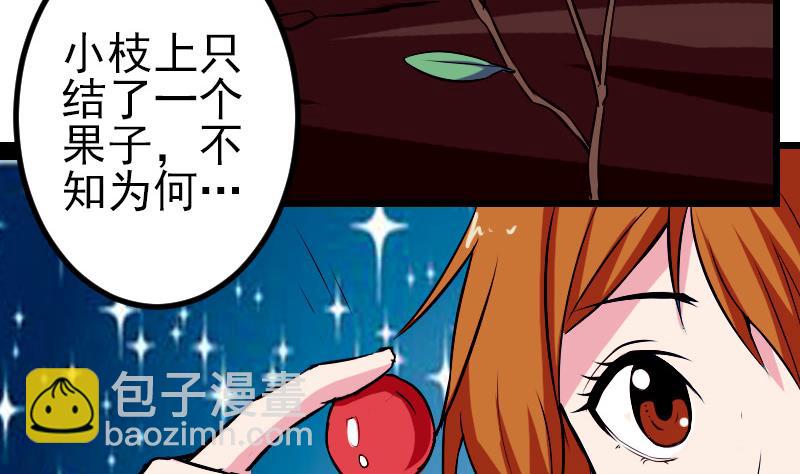 第74话 病因(1/2)-第74话