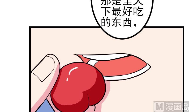 第74话 病因(1/2)-第74话