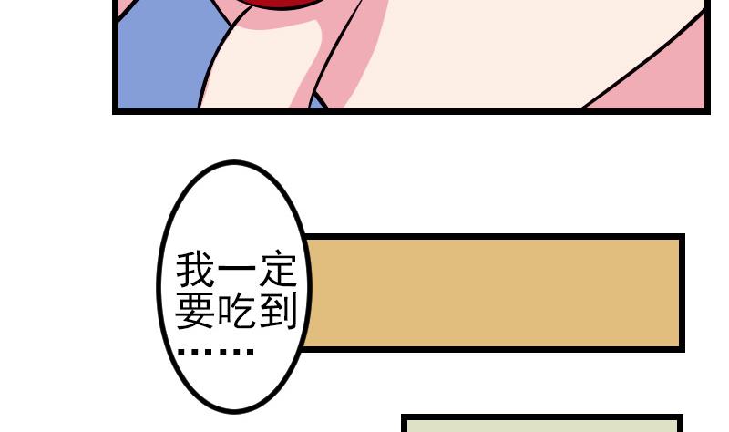 第74话 病因(1/2)-第74话