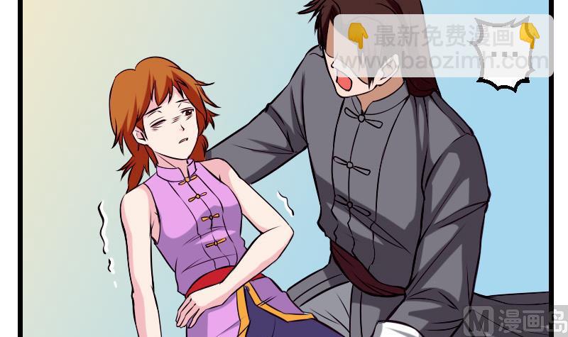 第74话 病因(1/2)-第74话