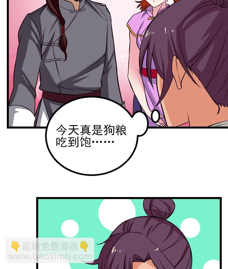 第74话 病因(1/2)-第74话