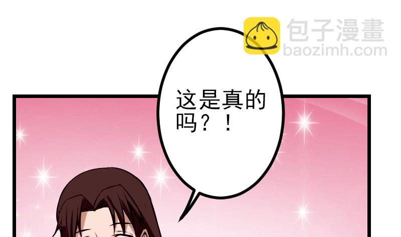 第74话 病因(1/2)-第74话