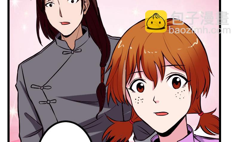 第74话 病因(1/2)-第74话