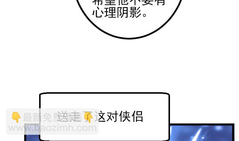 第74话 病因(1/2)-第74话